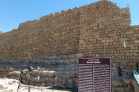 Karak Castle Wall